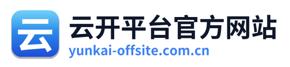 云开平台官方网站 Logo